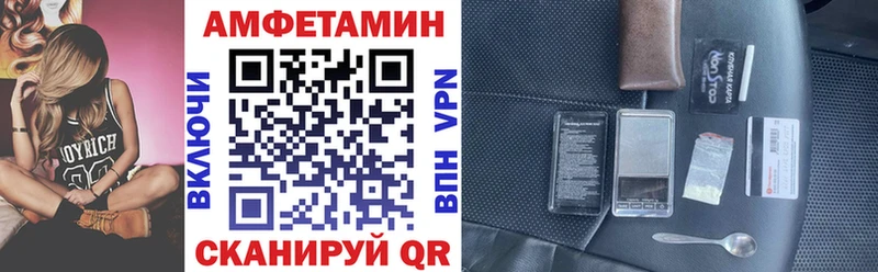 АМФ Premium Облучье