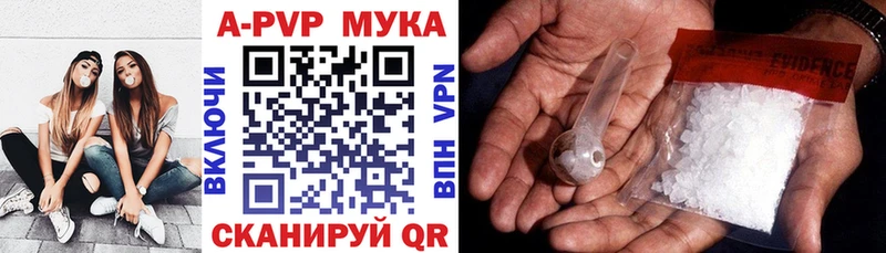 Альфа ПВП СК хочу Облучье