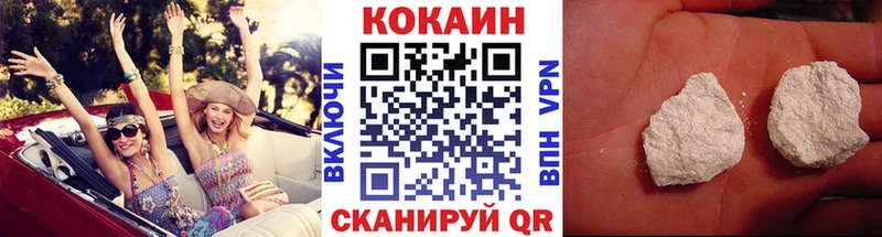 Cocaine Колумбийский  Облучье 