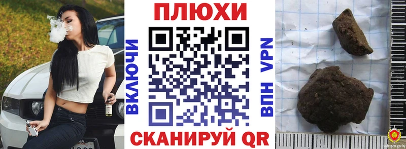 ГАШ VHQ  Облучье 