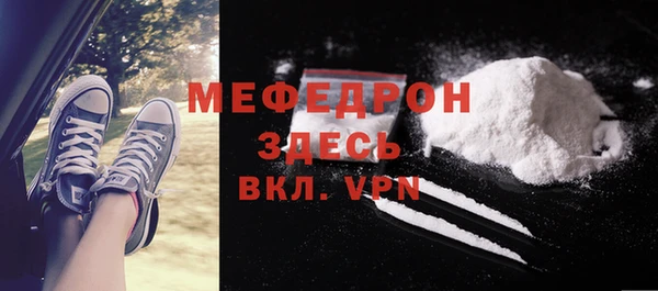 экстази Армянск