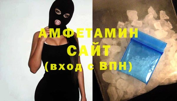 альфа пвп VHQ Аркадак