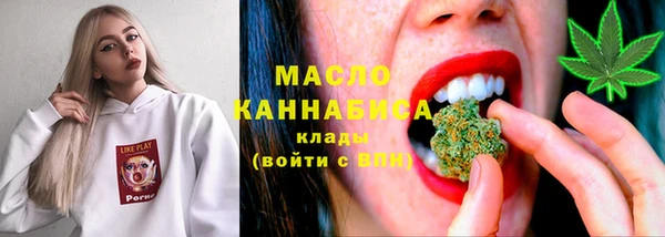 мескалин Балахна