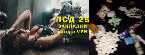 альфа пвп VHQ Аркадак