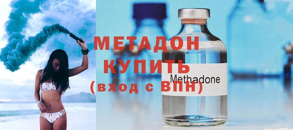 экстази Армянск