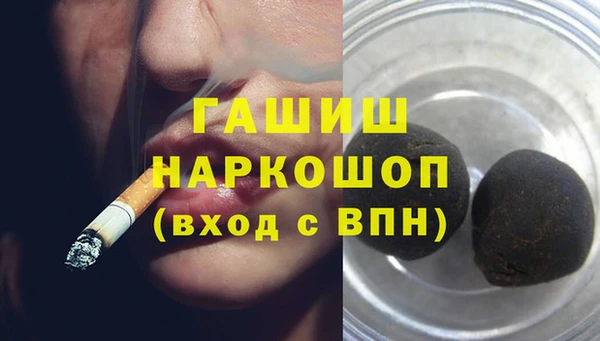 альфа пвп VHQ Аркадак