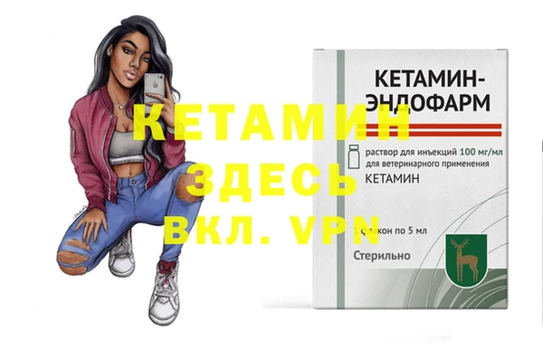 экстази Армянск