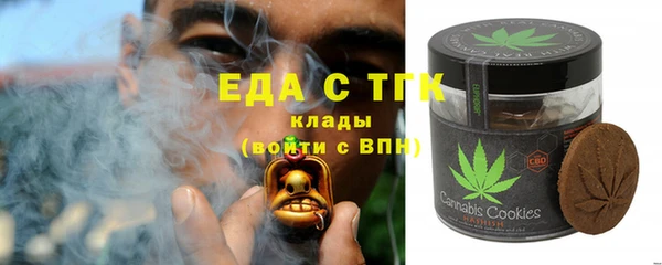 ГАЛЛЮЦИНОГЕННЫЕ ГРИБЫ Арсеньев