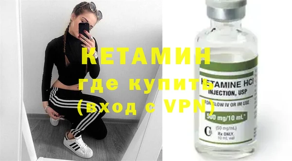 экстази Армянск