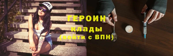 ГАЛЛЮЦИНОГЕННЫЕ ГРИБЫ Арсеньев