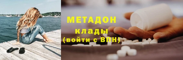 ПСИЛОЦИБИНОВЫЕ ГРИБЫ Инсар