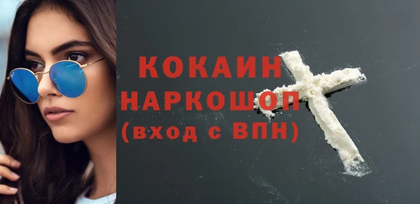 альфа пвп VHQ Аркадак