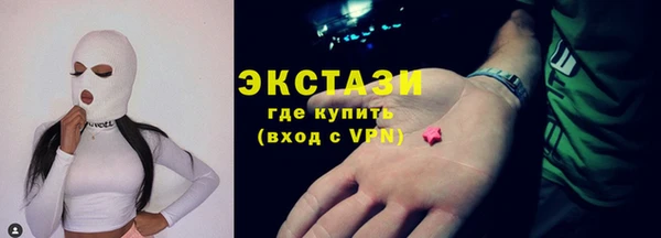 альфа пвп VHQ Аркадак
