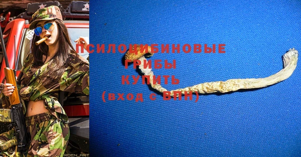альфа пвп VHQ Аркадак