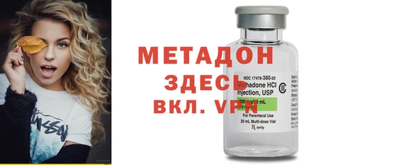 экстази Армянск