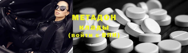 экстази Армянск