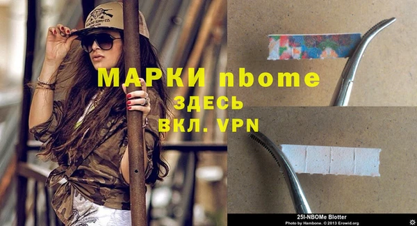 альфа пвп VHQ Аркадак