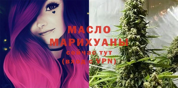 экстази Армянск