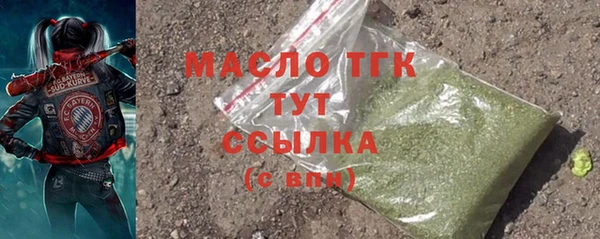 альфа пвп VHQ Аркадак