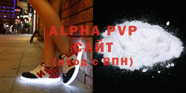 альфа пвп VHQ Аркадак