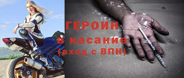 альфа пвп VHQ Аркадак