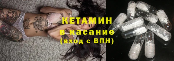 ГАЛЛЮЦИНОГЕННЫЕ ГРИБЫ Арсеньев