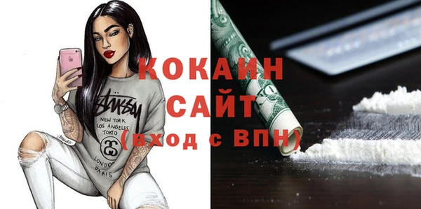 экстази Армянск