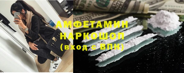 ГАЛЛЮЦИНОГЕННЫЕ ГРИБЫ Арсеньев