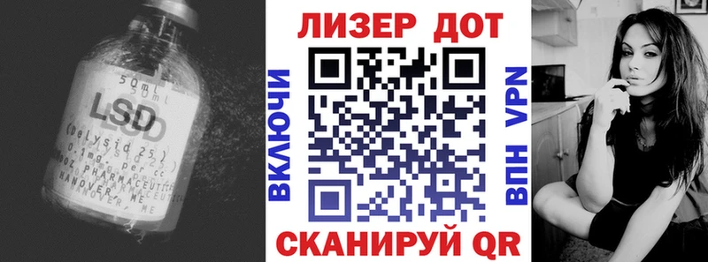 Лсд 25 экстази ecstasy  даркнет клад  Облучье  где найти наркотики 