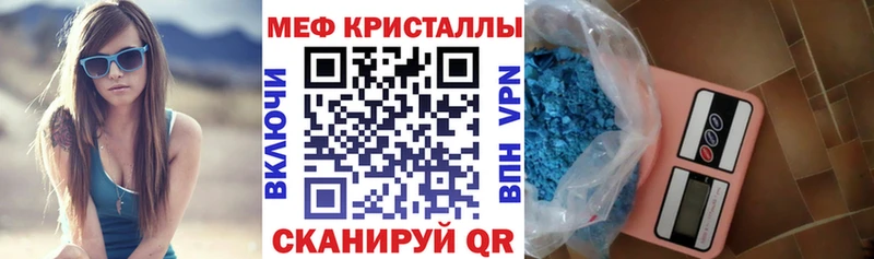 МЯУ-МЯУ 4 MMC сколько стоит Облучье