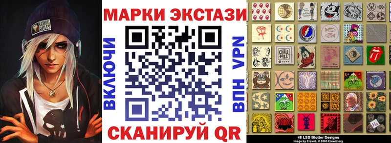 Марки 25I-NBOMe 1,5мг  Облучье 