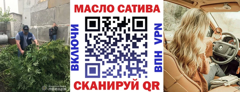 ТГК жижа  как найти наркотики  Облучье 
